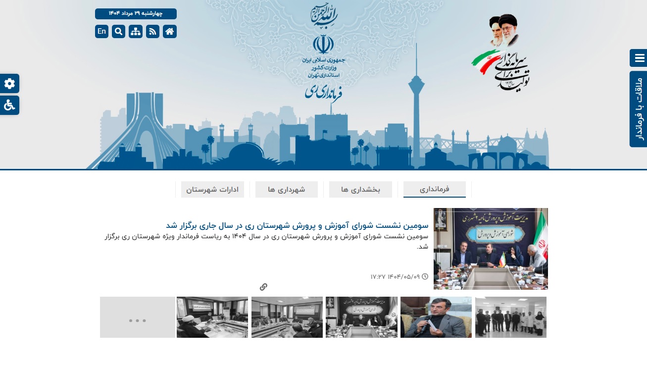 تست ای پی آی نکته